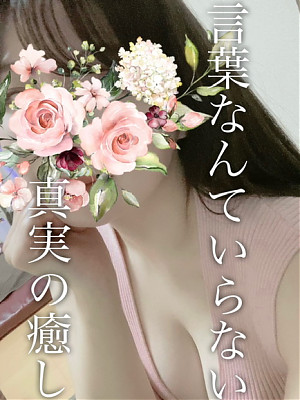 橘　恵梨香