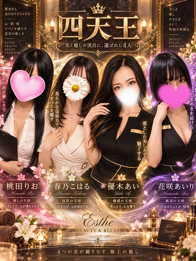 お店宣伝