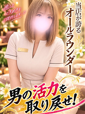 七瀬　りり