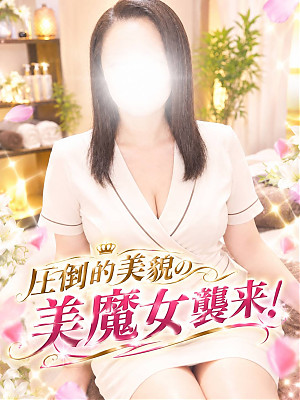 秋元　ひびき