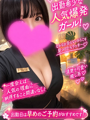 花咲　あいり