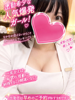 花咲　あいり