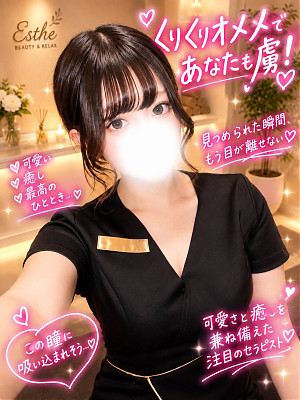 九条　かんな