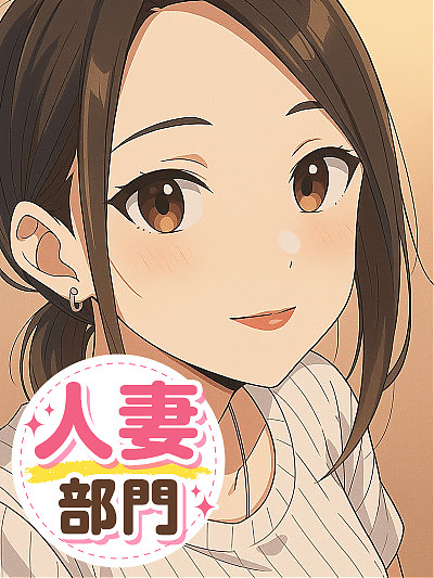 受付の人「カナコ」