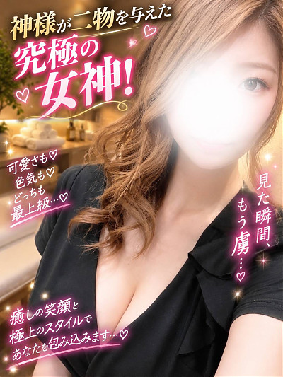 桜　ゆあ