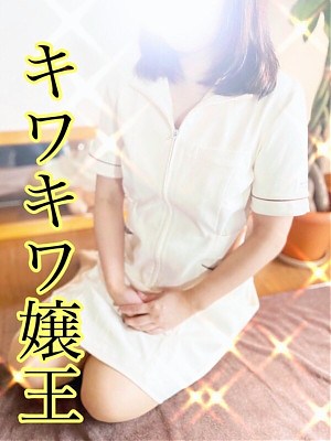 櫻井　綾香